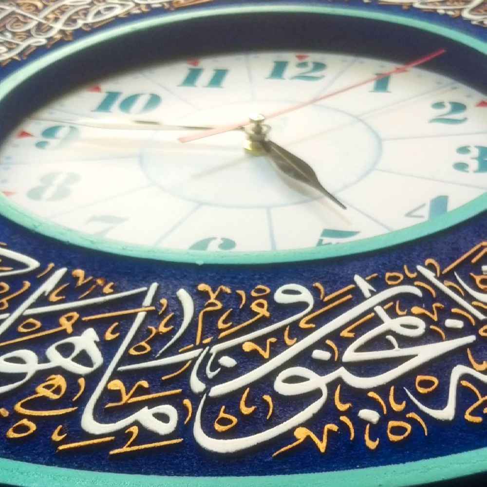 ساعت دیواری به سبک اسلامی با طرح Va In Yakad