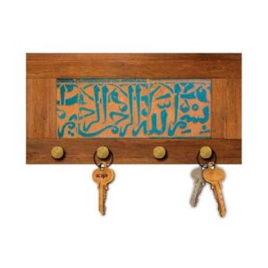 جاکلیدی دیواری طرح بسم الله الرحمن الرحیم