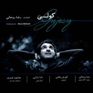 آلبوم موسیقی کلیها از رضا روحانی