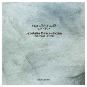 آلبوم Lexolalia Descenticum از فرخزاد لایق