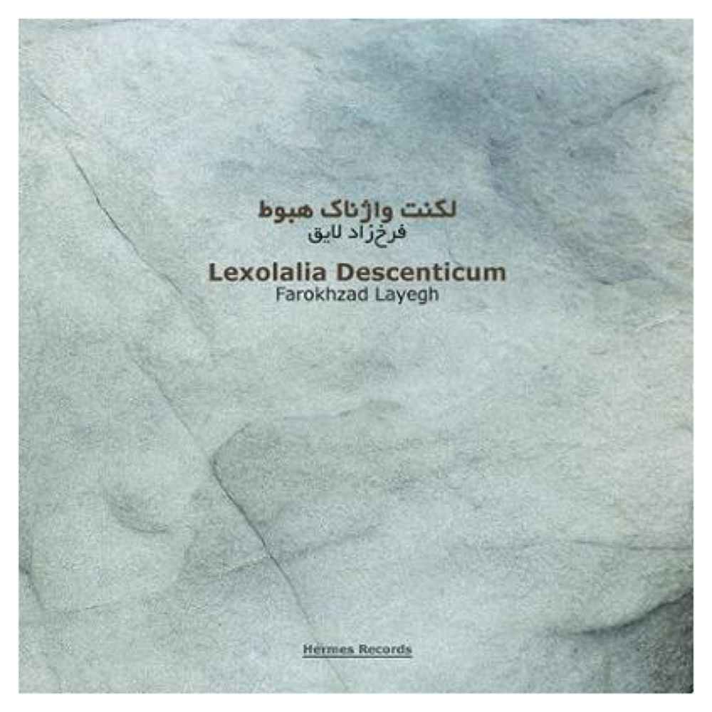 آلبوم Lexolalia Descenticum از فرخزاد لایق