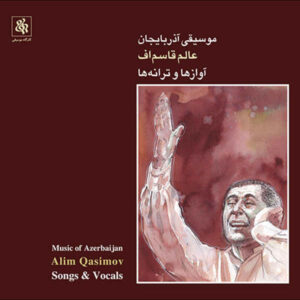 موسیقی آذربایجان: آلبوم موسیقی ترانه‌ها و آوازها
