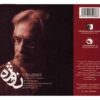آلبوم نوازه از علیرضا شاه محمدی