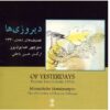 آلبوم «دیروزها» از منوچهر همایونپور