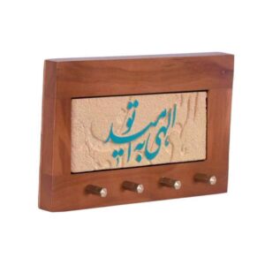 جاکلیدی دیواری چوبی دست‌ساز ایرانی – خوشنویسی امید