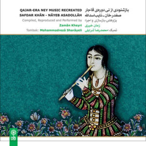 آلبوم موسیقی عصر قاجار نی اثر زمان خیری