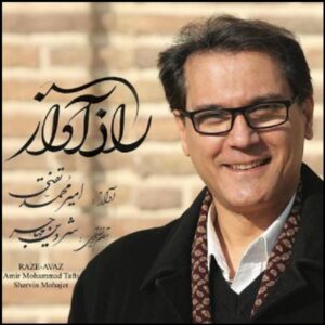 آلبوم موسیقی رازه آواز امیرمحمد تفتی