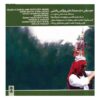 موسیقی رقص و جشن تالشی استاد قسمت خانی