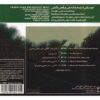 موسیقی رقص و جشن تالشی استاد قسمت خانی