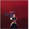 آلبوم موسیقی تار از لطف الله مجد