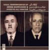 اجرای آوازی آلبوم جناب دماوندی