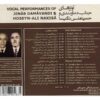 اجرای آوازی آلبوم جناب دماوندی