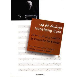 ۲۸ قطعه برای تار و سه تار اثر هوشنگ ظریف