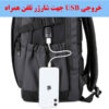 کوله پشتی لپ تاپ مشکی 15.6 اینچی مدل دورا