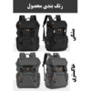 کوله پشتی لپ تاپ بادوام 15.6 اینچی مدل نیاز