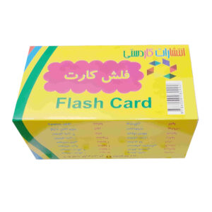 فلش کارت‌های یادگیری ۵۰۴ کلمه رایج فرانسوی به همراه ترجمه فارسی