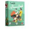 بازی ورق فوتبال ایرانی