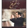 سریال قهوه یه تلخ