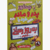 چگونه والدین خود را به‌روز کنید، نوشته‌ی پیت جانسون (فارسی)