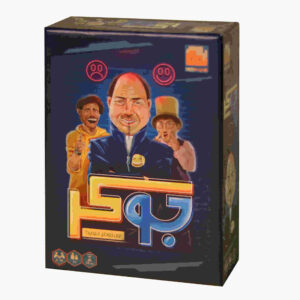 بازی ورق جوکر (فارسی)
