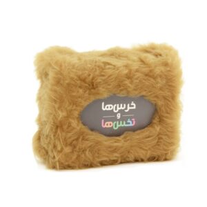 بازی ورق خرس و توخس (فارسی)