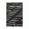 انسان در جستجوی معنا، نوشته‌ی ویکتور فرانکل (به فارسی)
