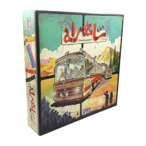 بازی تختهای شاهراه (فارسی)