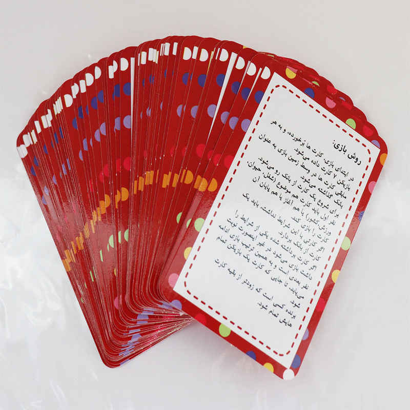 بازی کارتی تک کارت ایرانی
