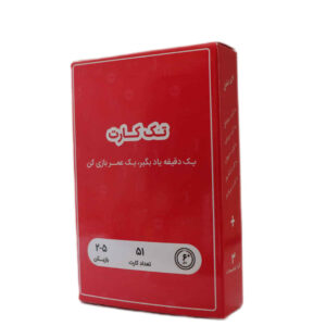بازی کارتی تک کارت ایرانی