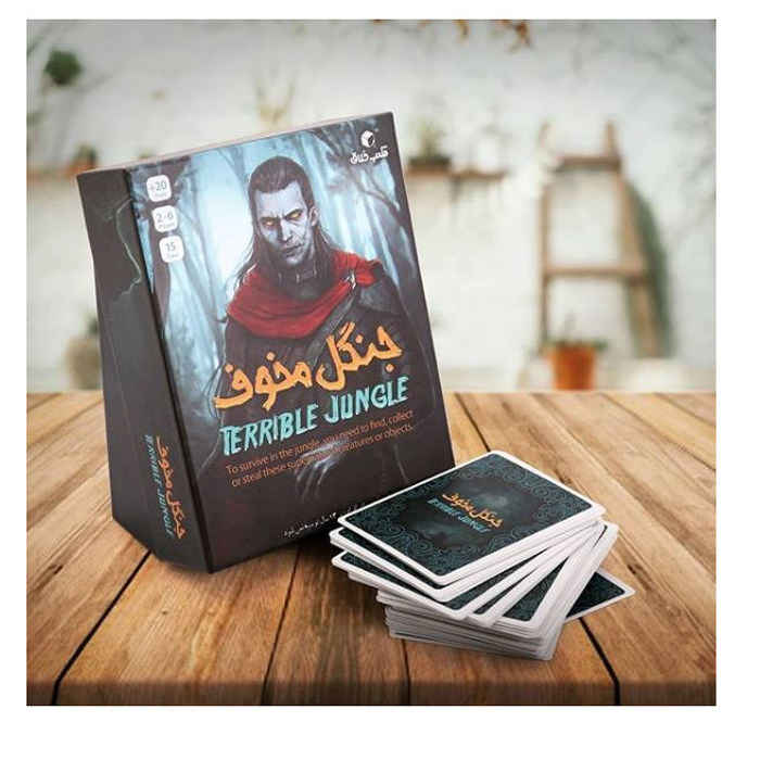 بازی ورق جنگل وحشتناک (فارسی)