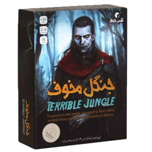 بازی ورق جنگل وحشتناک (فارسی)