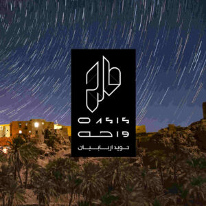 آلبوم موسیقی واهه از نوید اربابیان