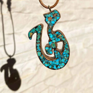 گردنبند آویز چوبی با فیروزه و خوشنویسی فارسی با تم هیچ