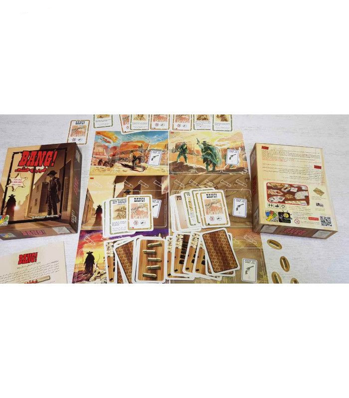 بازی ورق بنگ (فارسی)