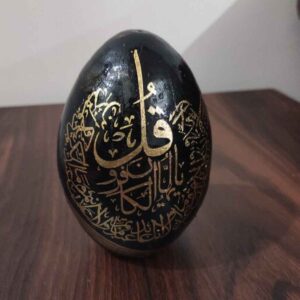 تخم مرغ سفالی تزئینی اسلامی – نقاشی شده با دست
