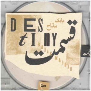 آلبوم موزیک سرنوشت از بابک مداح