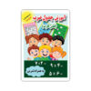 فلش کارت برای یادگیری جدول ضرب (فارسی)