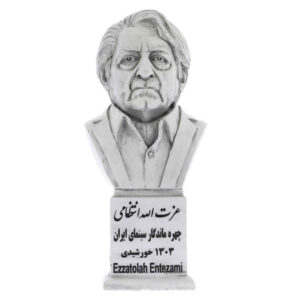 مجسمه نیم تنه عزت اله انتظامی بازیگر ایرانی