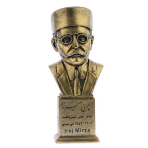 مجسمه نیم تنه ایرج میرزا شاعر ایرانی