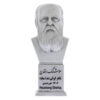 مجسمه نیم تنه هوشنگ ابتهاج، شاعر ایرانی