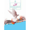 کتاب‌های آموزشی پایه نهم راهنمایی ایران