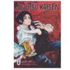 Jujutsu Kaisen Vol. 0 توسط گگه آکوتمی (فارسی)