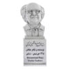 مجسمه نیم تنه محمدرضا شفیعی کدکنی نویسنده و شاعر ایرانی