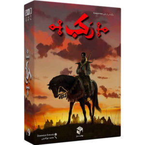بازی فکری رومیزی رکاب (فارسی)