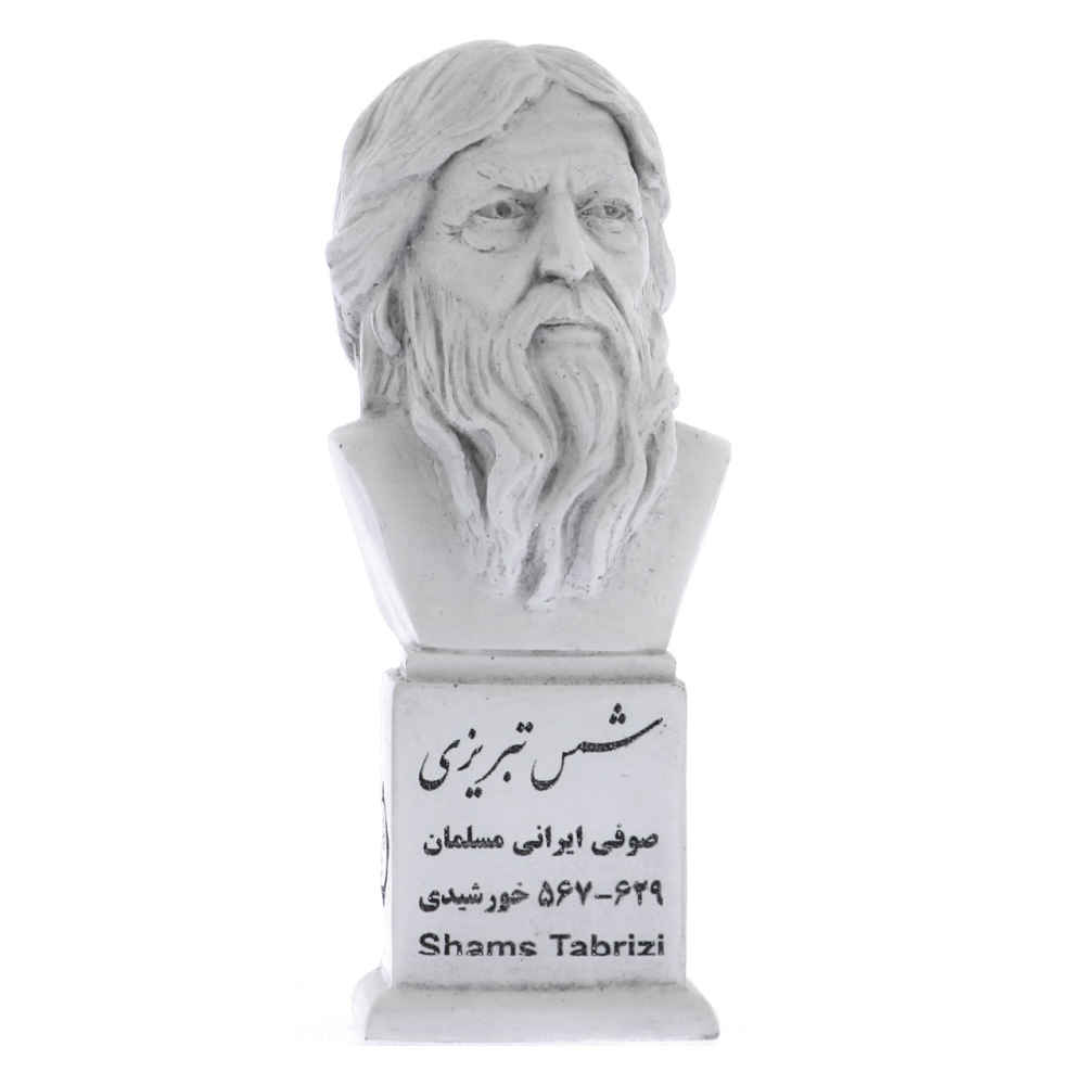 مجسمه نیم تنه شمس تبریزی شاعر ایرانی