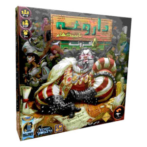 بازی ورق کلانتر ناتینگهام (فارسی)