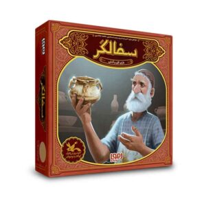 بازی رومیزی سفالگر ایرانی