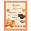 کتاب کلوچه‌ی بزرگ اثر هیلر والدن (فارسی)
