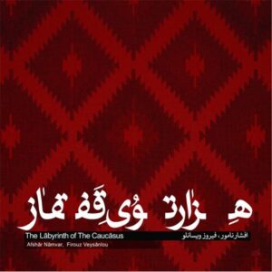 هزارتوی قفقاز اثر افشار نامور