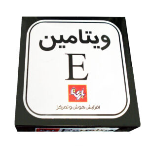 بازی ورق ویتامین E (فارسی)